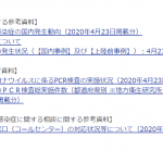 レス3番の画像サムネイル