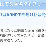 レス47番の画像サムネイル
