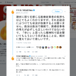 レス7番の画像サムネイル