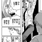 レス31番の画像サムネイル