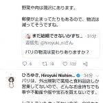 レス13番の画像サムネイル