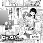 レス6番の画像サムネイル