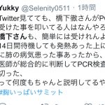 レス1番の画像サムネイル