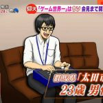 レス6番の画像サムネイル