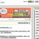レス1番の画像サムネイル