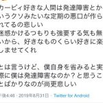 レス1番の画像サムネイル