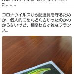 レス1番の画像サムネイル