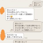 レス1番の画像サムネイル