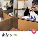 レス88番の画像サムネイル