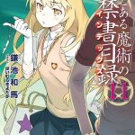 レス5番の画像サムネイル