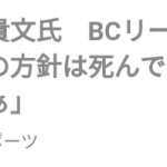 レス1番の画像サムネイル