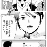 レス28番の画像サムネイル