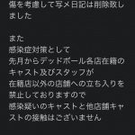 レス2番の画像サムネイル