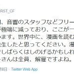 レス1番の画像サムネイル