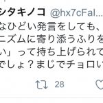 レス1番の画像サムネイル