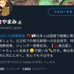 レス2番の画像サムネイル