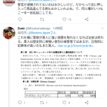レス2番の画像サムネイル