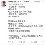 レス1番の画像サムネイル