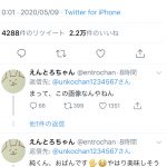 レス2番の画像サムネイル