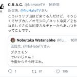 レス1番の画像サムネイル