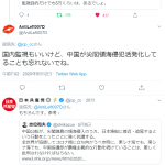 レス22番の画像サムネイル