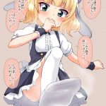 レス7番の画像サムネイル