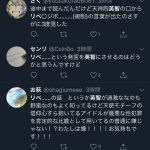 レス2番の画像サムネイル