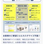 レス2番の画像サムネイル