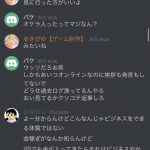 レス1番の画像サムネイル