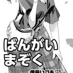 レス24番の画像サムネイル
