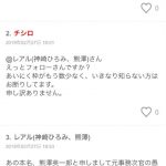 レス64番の画像サムネイル