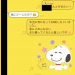 レス5番の画像サムネイル
