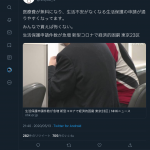 レス1番の画像サムネイル