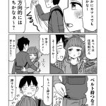 レス2番の画像サムネイル