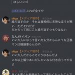 レス45番の画像サムネイル