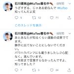レス1番の画像サムネイル
