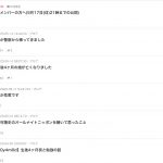 レス10番の画像サムネイル