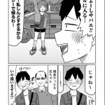 レス2番の画像サムネイル
