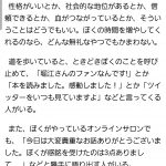レス1番の画像サムネイル