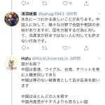 レス28番の画像サムネイル