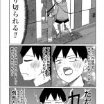 レス2番の画像サムネイル
