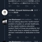 レス2番の画像サムネイル