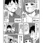 レス1番の画像サムネイル