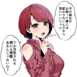 レス40番の画像サムネイル