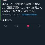 レス1番の画像サムネイル