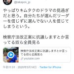 レス1番の画像サムネイル
