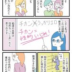 レス1番の画像サムネイル