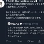 レス2番の画像サムネイル