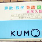 レス14番の画像サムネイル
