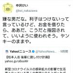 レス1番の画像サムネイル